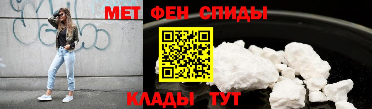 Ирбит  Amphetamine  АМФЕТАМИН  Вход с VPN  Амфетамин 98% 