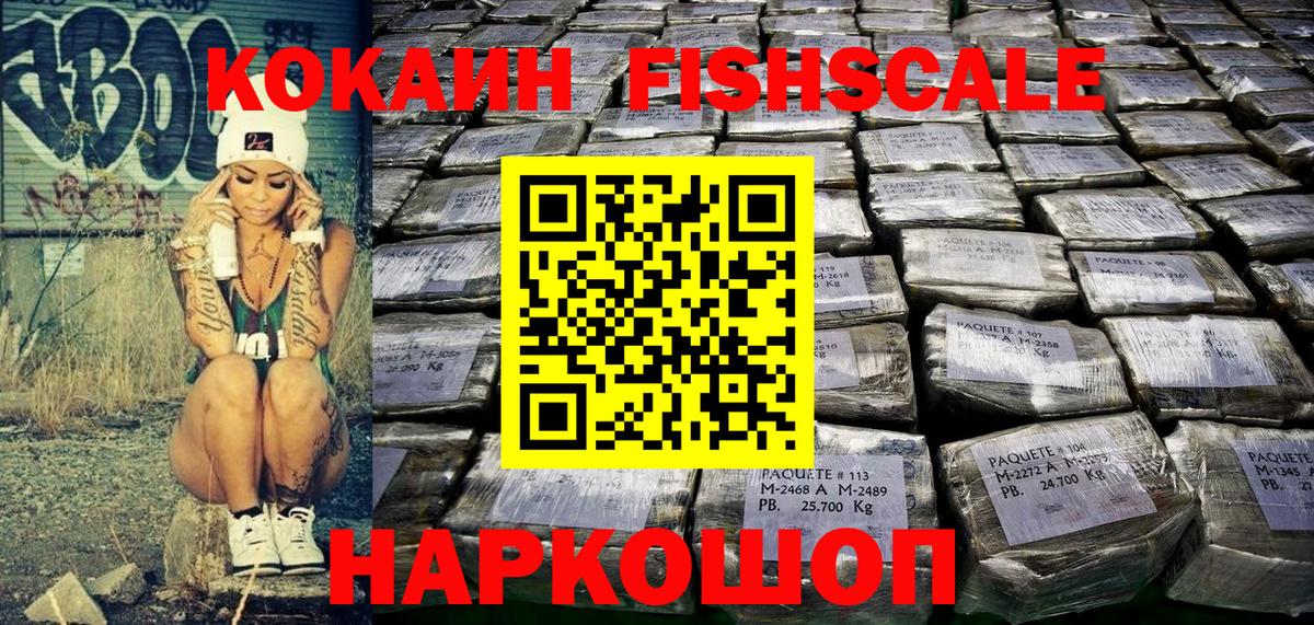 Ирбит  Кокаин Эквадор  Вход с VPN 