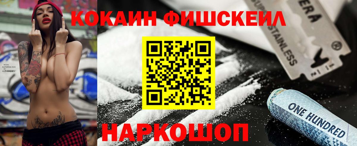 КОКАИН Колумбийский Ирбит