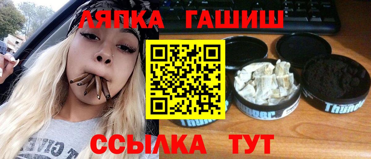 ГАШИШ Cannabis Ирбит
