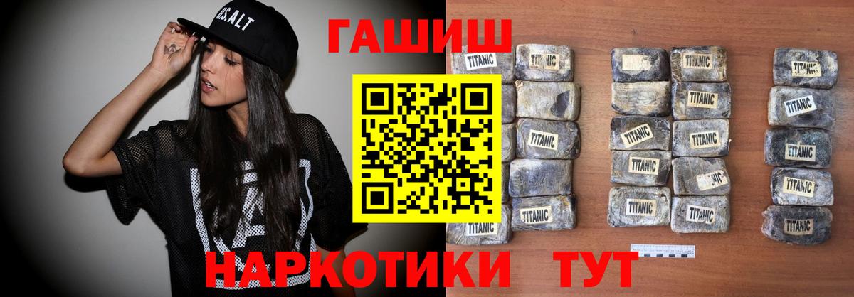 ГАШИШ AMNESIA HAZE  ГАШИШ хэш  Вход с VPN  Ирбит 