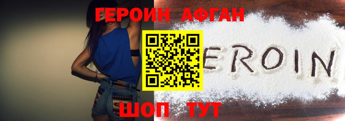МАРИХУАНА  ГАШ  ТГК  МЕФ кристаллы  Ирбит  Кокаин  Вход с VPN 