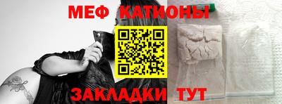 крисы Будённовск