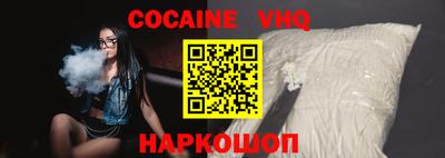 крисы Будённовск