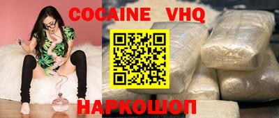 кокаин колумбия Беслан