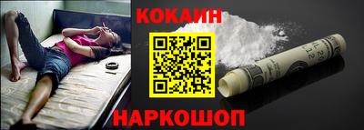 крисы Будённовск