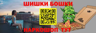 крисы Будённовск