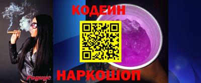 крисы Будённовск