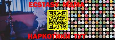 крисы Будённовск