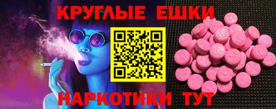 крисы Будённовск