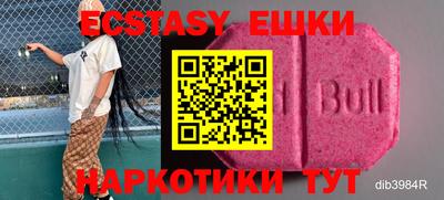 2c-b Бузулук