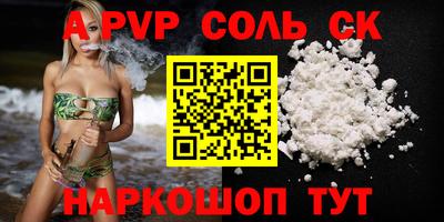крисы Будённовск