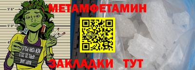 2c-b Бузулук