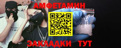 крисы Будённовск