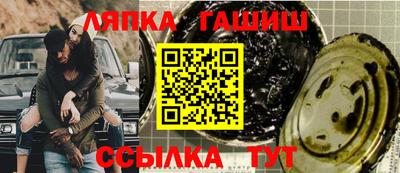 крисы Будённовск