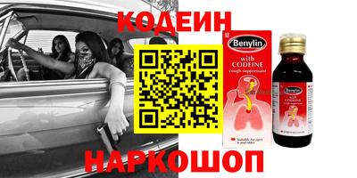 гашишное масло Берёзовский