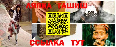 крисы Будённовск