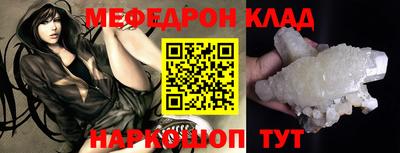 2c-b Бузулук