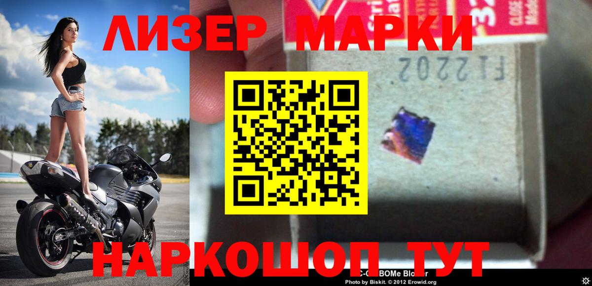 Лсд 25 экстази ecstasy  Вход с VPN  Ирбит 