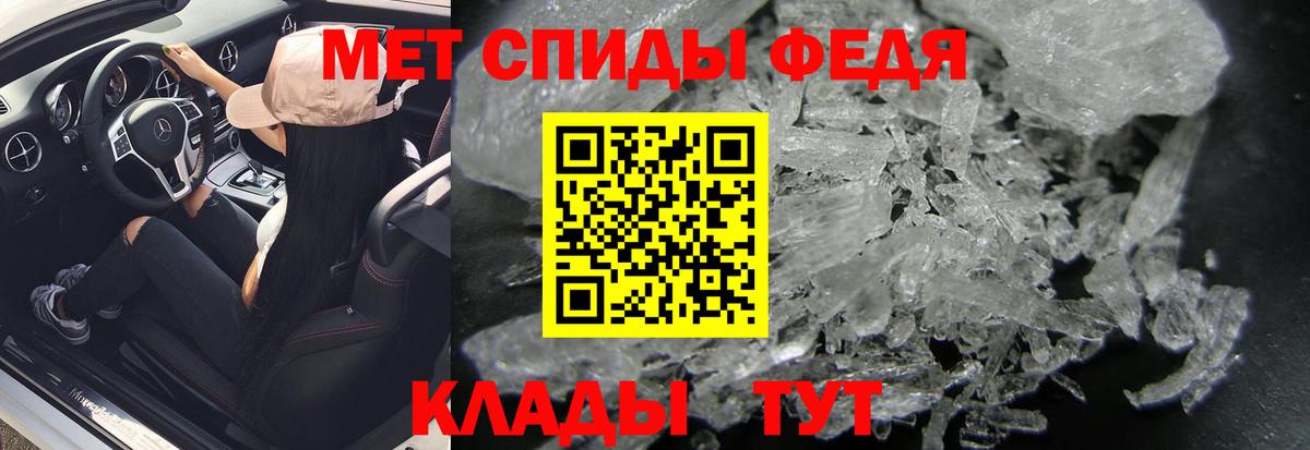 Ирбит  Метамфетамин пудра  Вход с VPN 