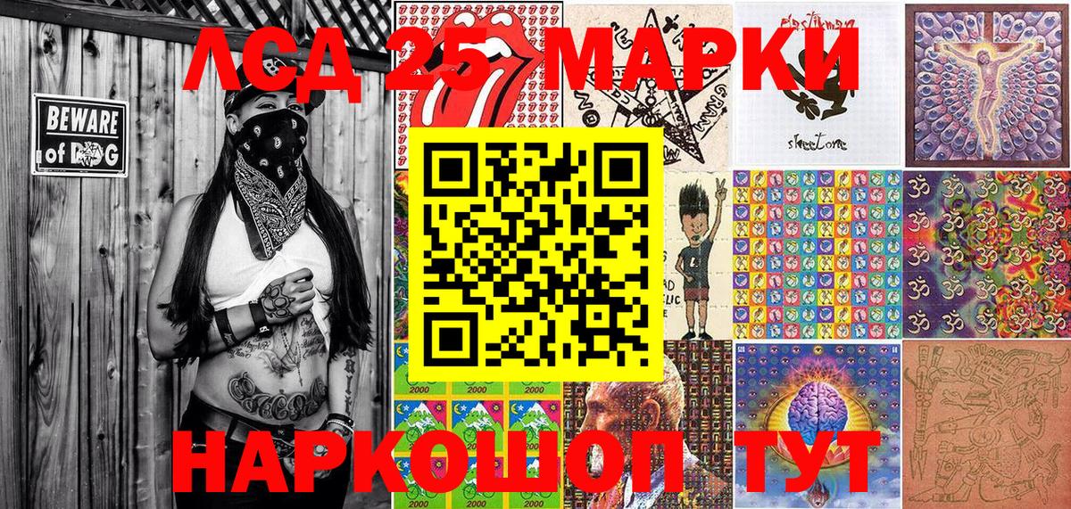 Наркотические марки 1,8мг Ирбит