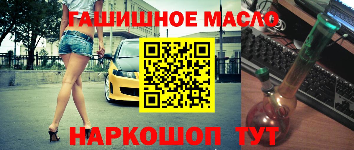 Ирбит  Дистиллят ТГК вейп с тгк  Вход с VPN  ТГК жижа 