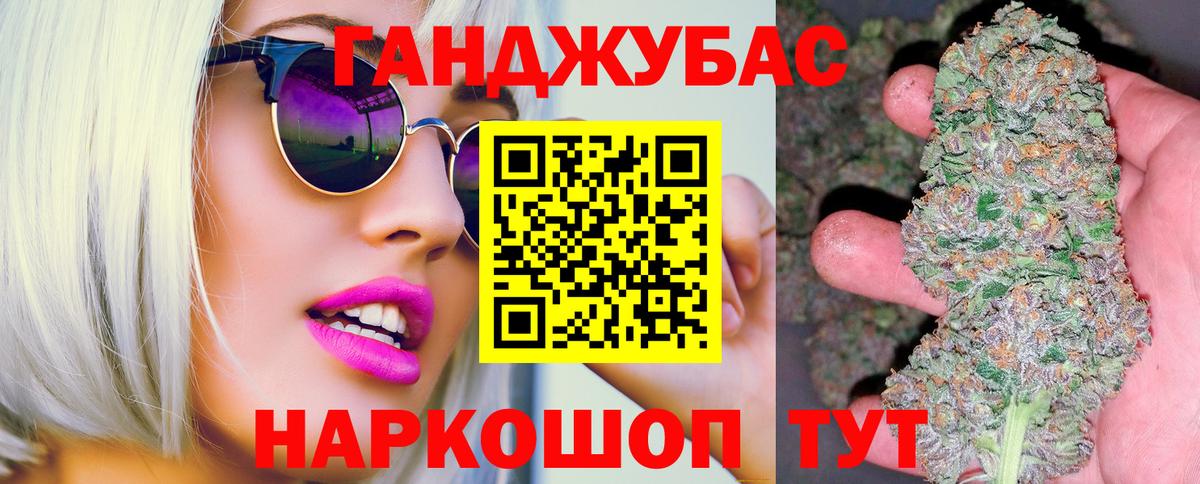 Бошки Шишки марихуана  Марихуана SATIVA & INDICA  Ирбит  Вход с VPN 